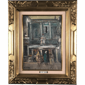 Figures on a Street